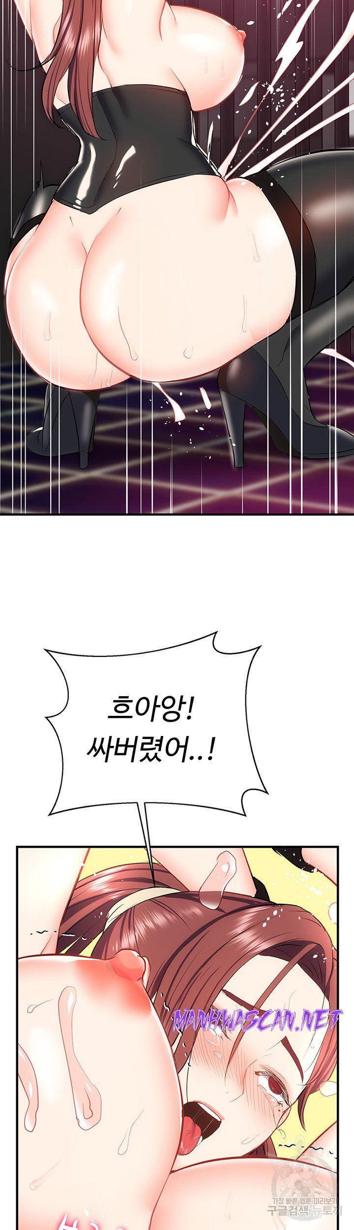 Summer with Mother and Daughter Raw - Chapter 26 Page 48