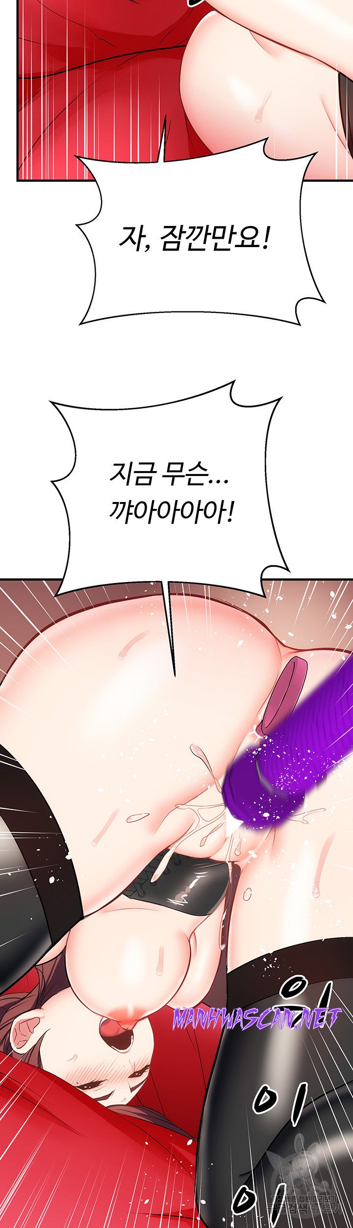 Summer with Mother and Daughter Raw - Chapter 27 Page 27