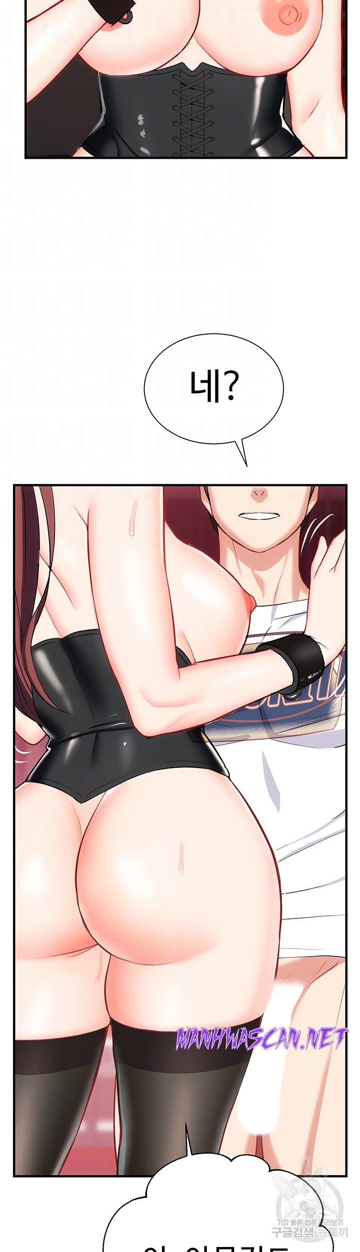 Summer with Mother and Daughter Raw - Chapter 27 Page 9