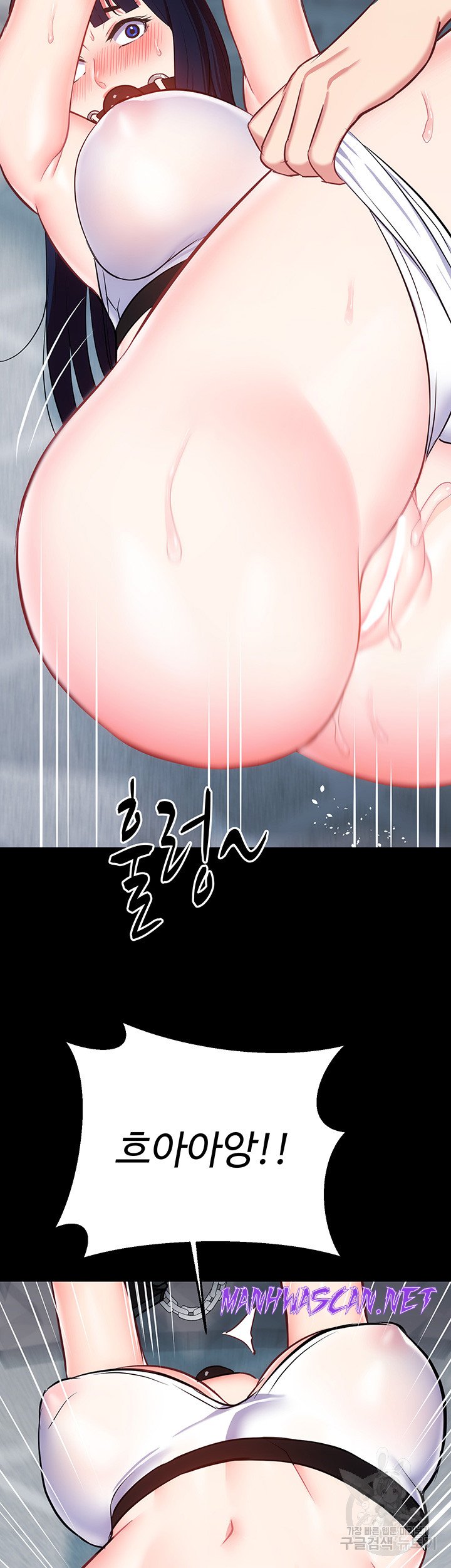 Summer with Mother and Daughter Raw - Chapter 28 Page 17