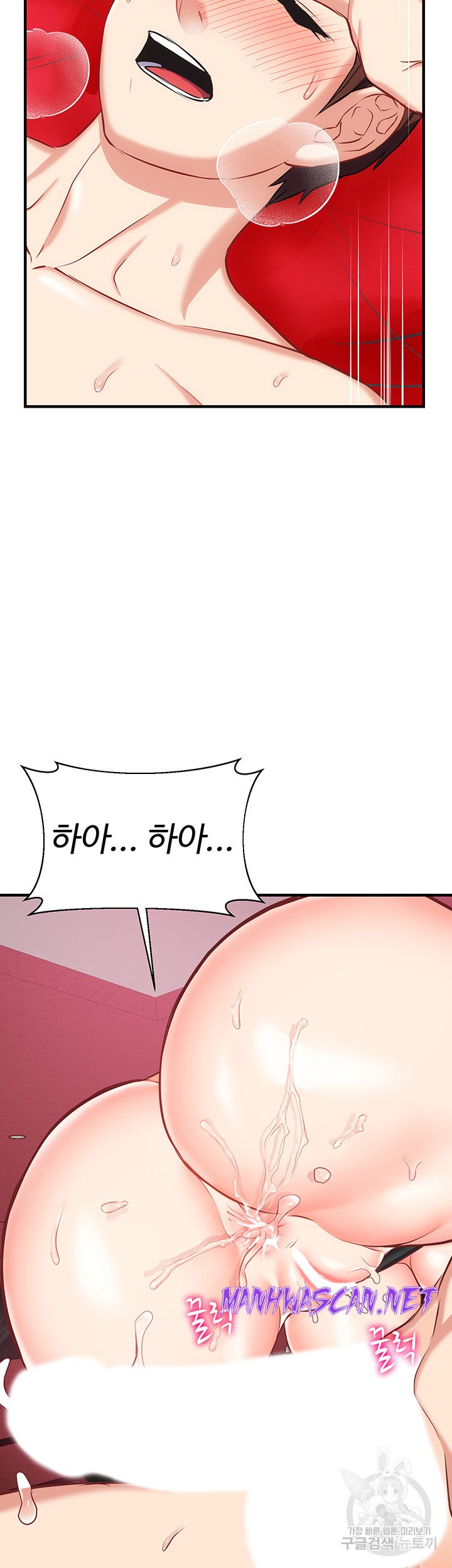 Summer with Mother and Daughter Raw - Chapter 28 Page 2