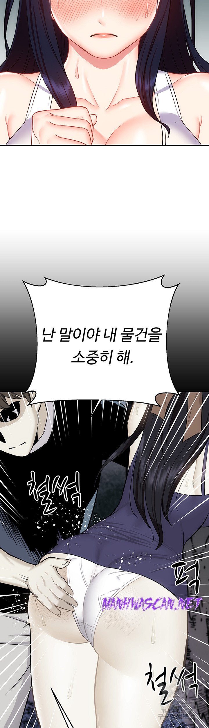 Summer with Mother and Daughter Raw - Chapter 28 Page 28