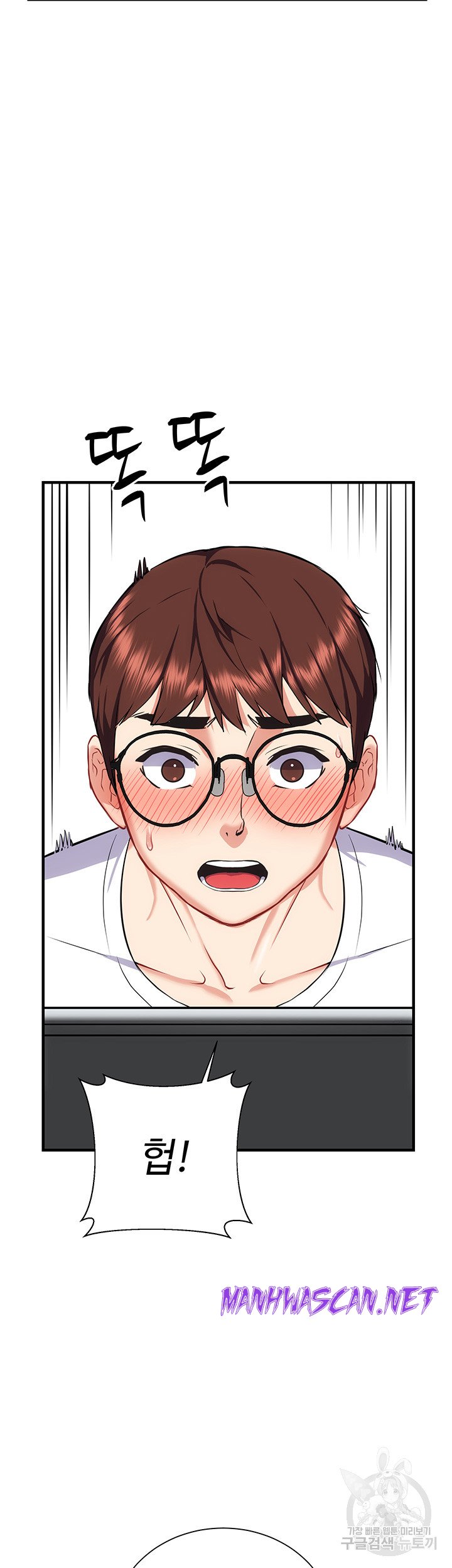 Summer with Mother and Daughter Raw - Chapter 28 Page 34