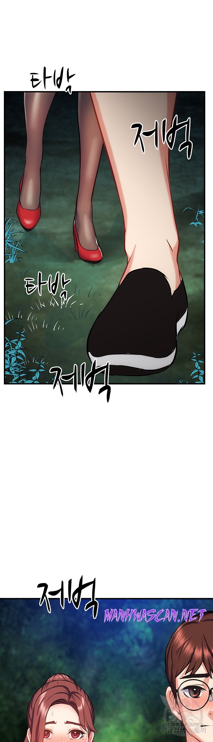 Summer with Mother and Daughter Raw - Chapter 29 Page 30