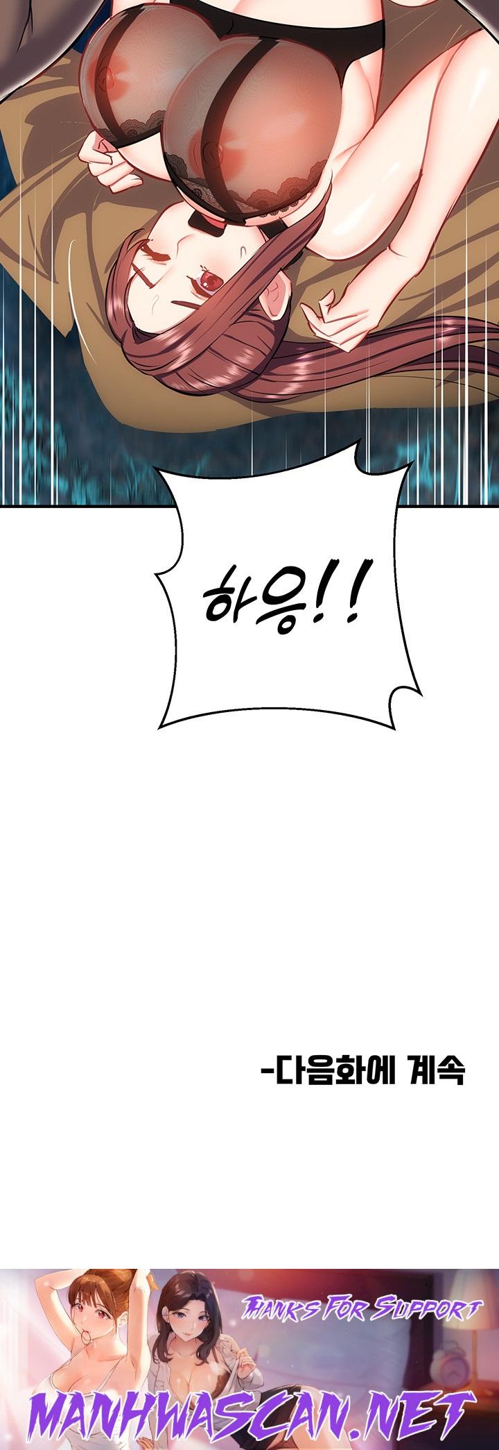 Summer with Mother and Daughter Raw - Chapter 29 Page 63