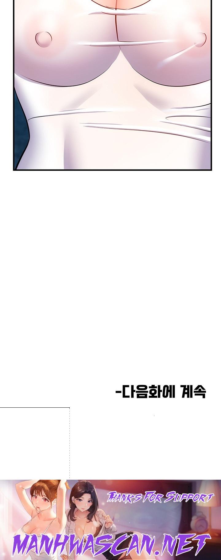 Summer with Mother and Daughter Raw - Chapter 30 Page 58