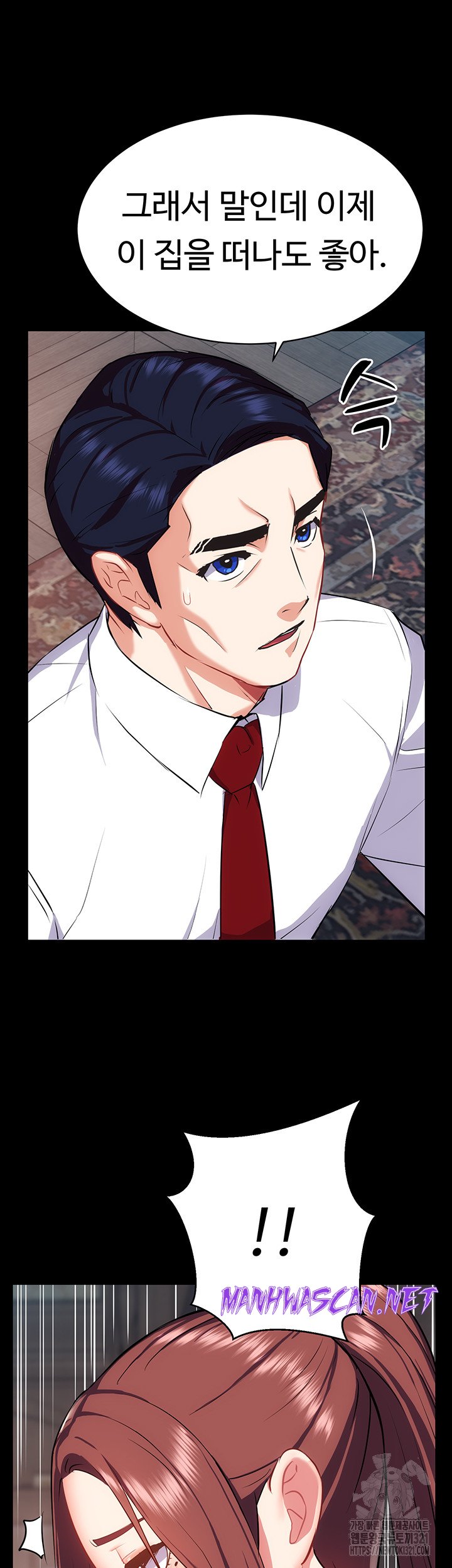 Summer with Mother and Daughter Raw - Chapter 33 Page 22