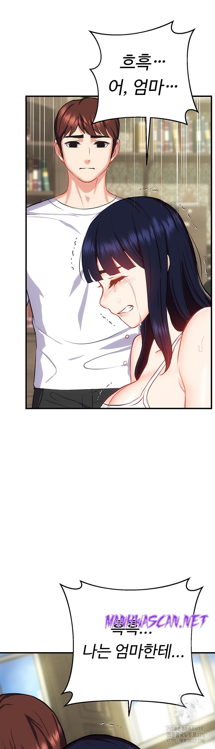 Summer with Mother and Daughter Raw - Chapter 33 Page 33