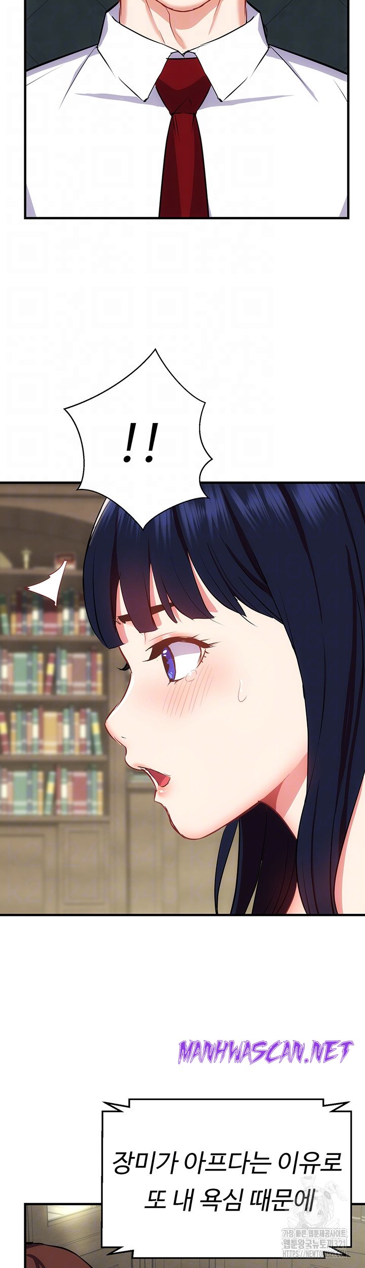 Summer with Mother and Daughter Raw - Chapter 33 Page 8