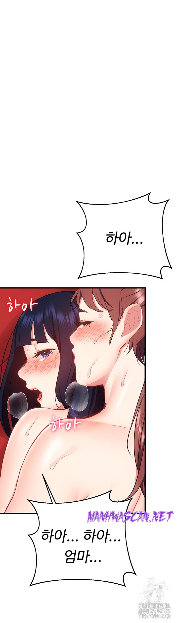 Summer with Mother and Daughter Raw - Chapter 38 Page 49
