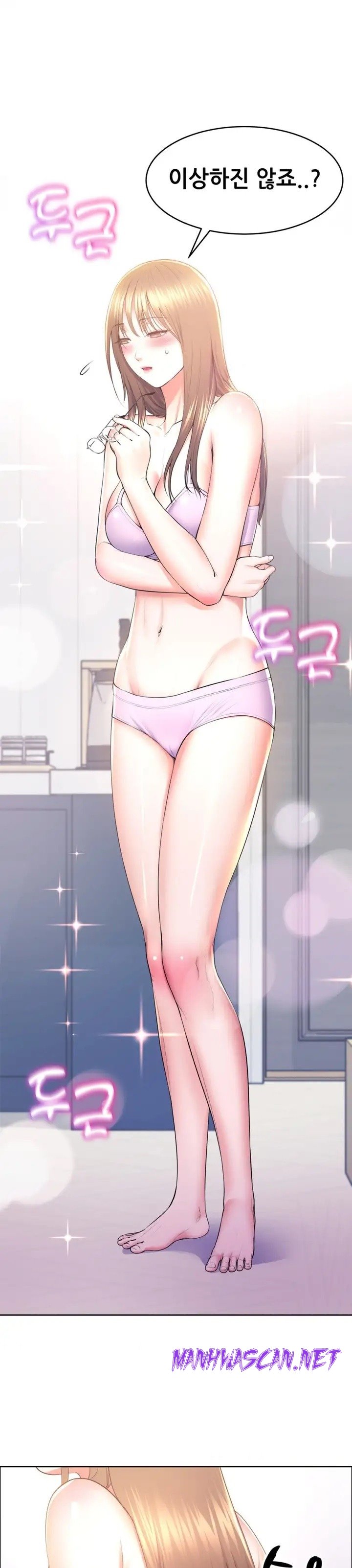 Park Mujik Got It Raw - Chapter 12 Page 13