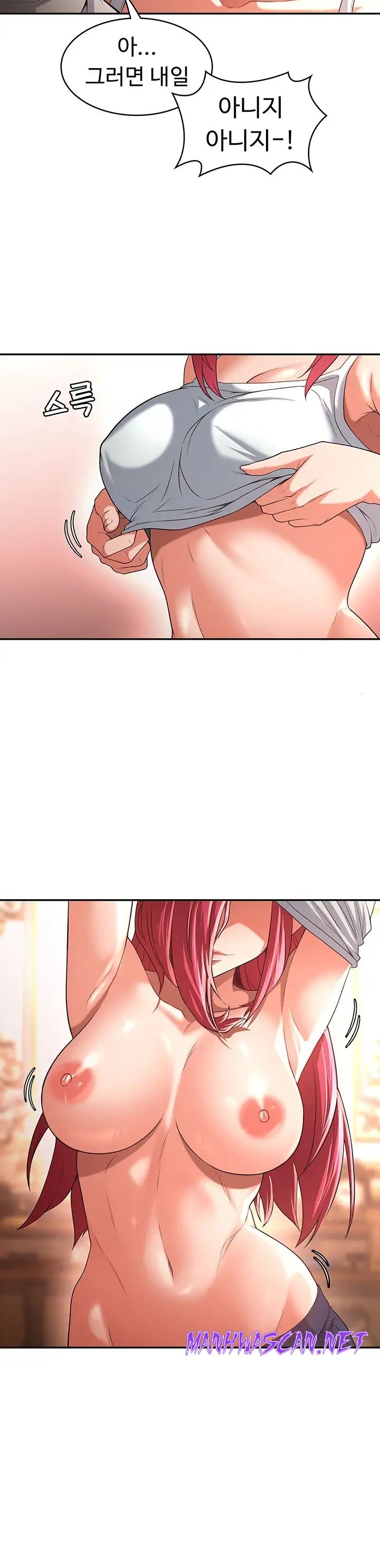 Hero Villain Raw - Chapter 80 Page 24