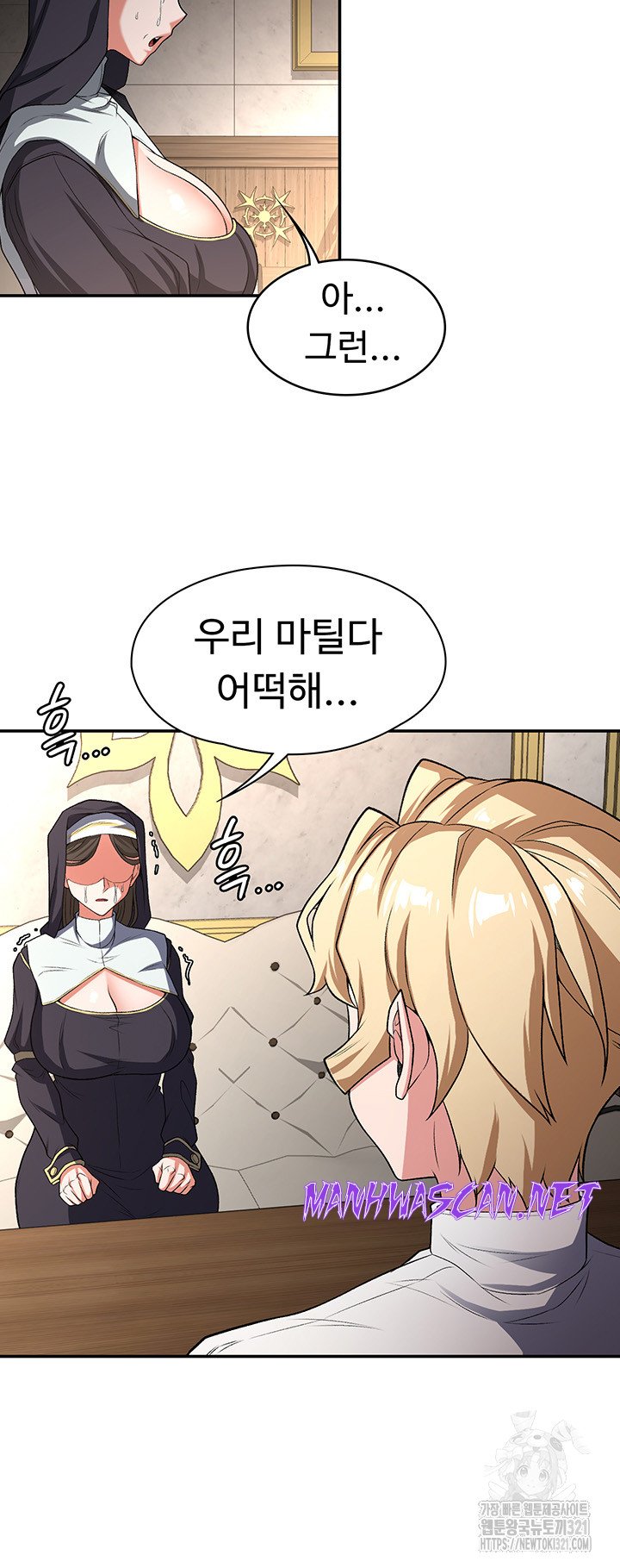 Hero Villain Raw - Chapter 94 Page 24