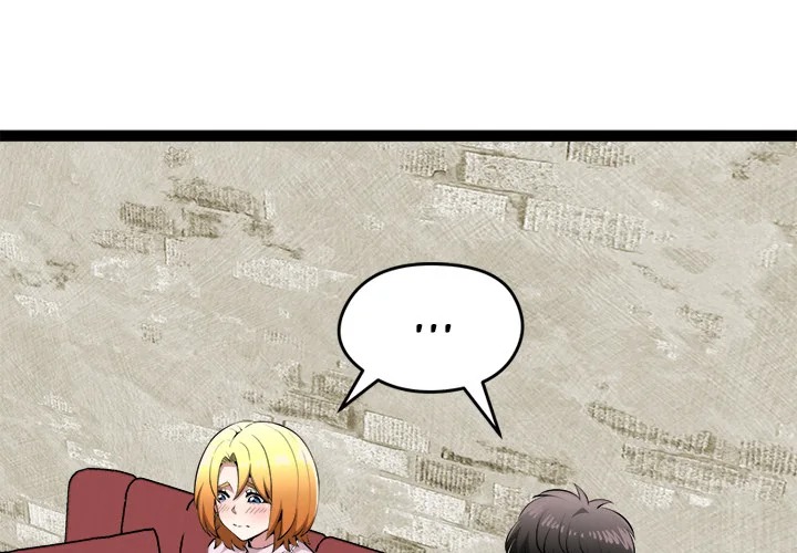 Start Game - Chapter 31 Page 4