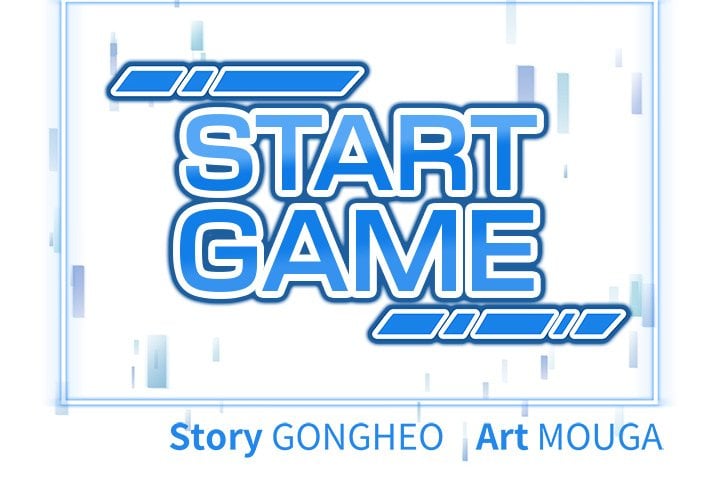 Start Game - Chapter 45 Page 2