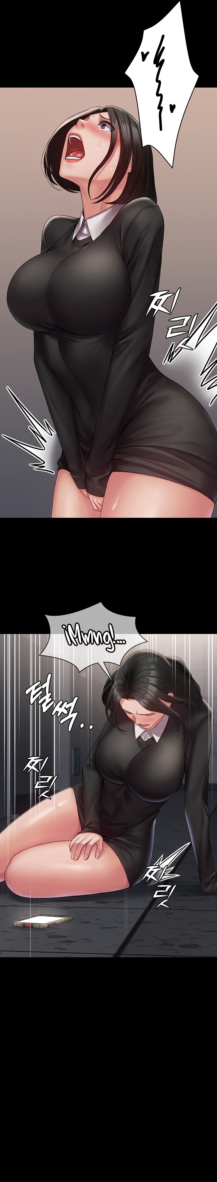 Succubus System Raw - Chapter 13 Page 20