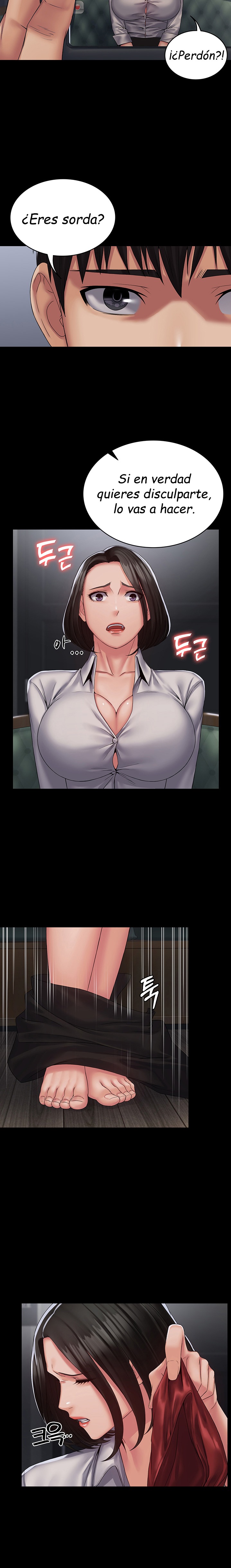 Succubus System Raw - Chapter 14 Page 15