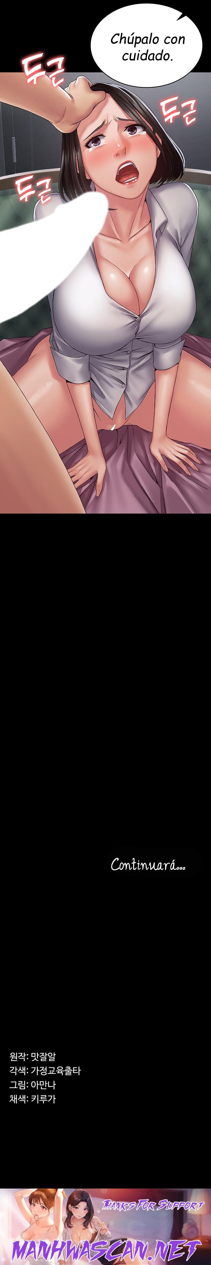 Succubus System Raw - Chapter 14 Page 23