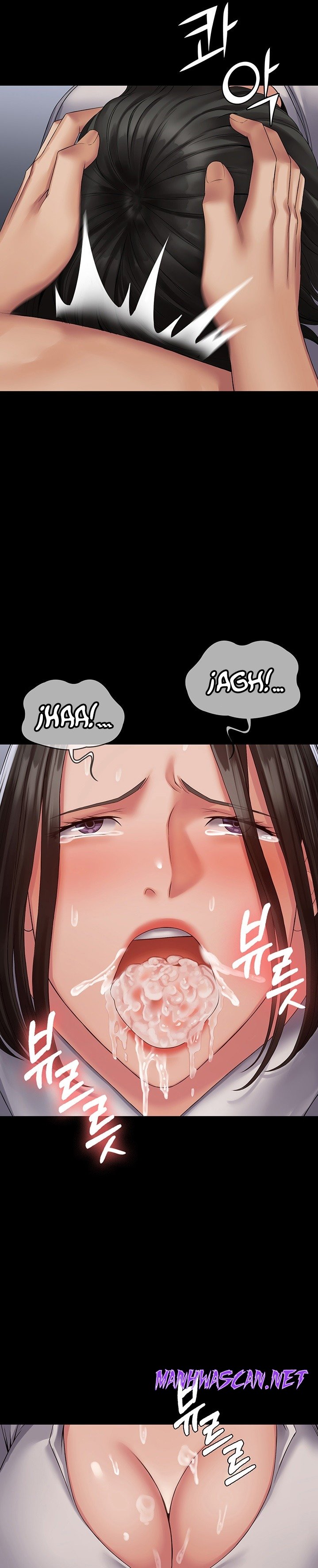 Succubus System Raw - Chapter 15 Page 14