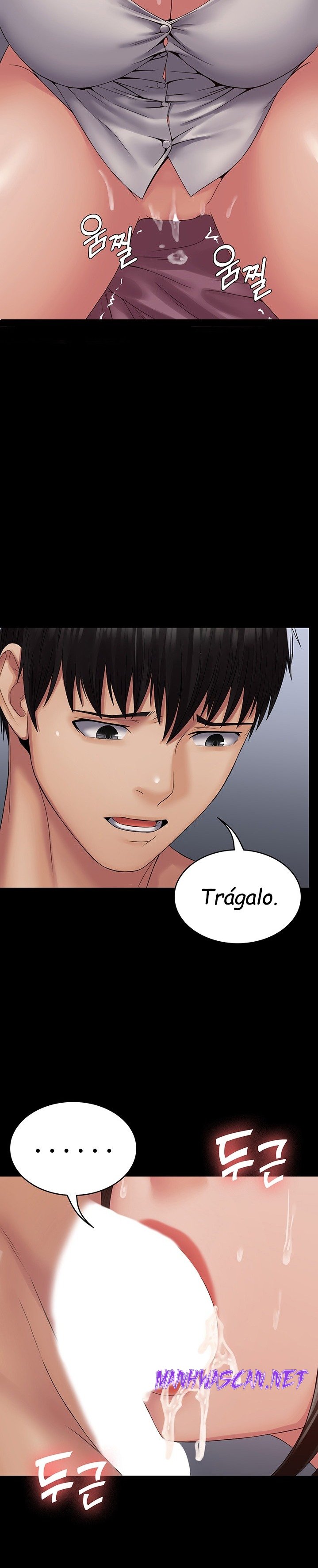 Succubus System Raw - Chapter 15 Page 15