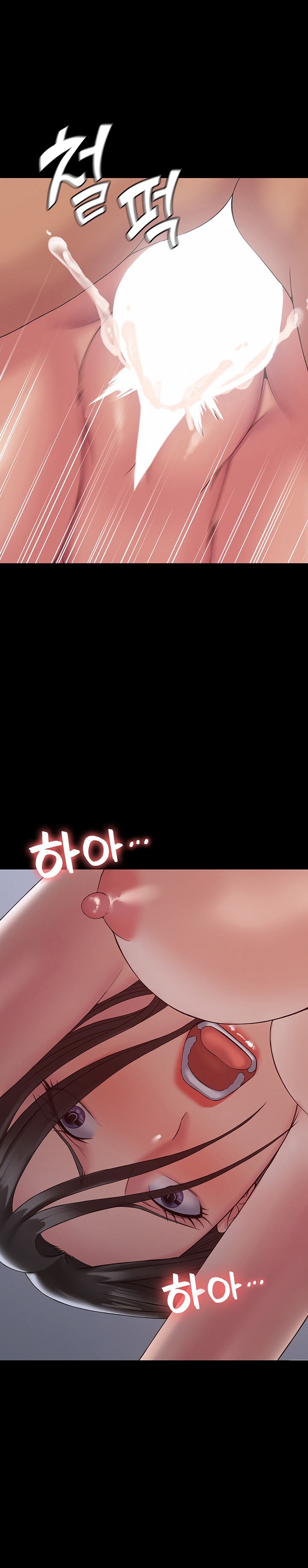 Succubus System Raw - Chapter 16 Page 25