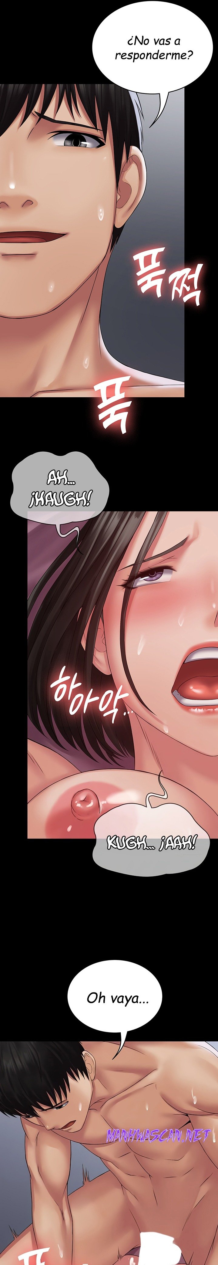 Succubus System Raw - Chapter 16 Page 8