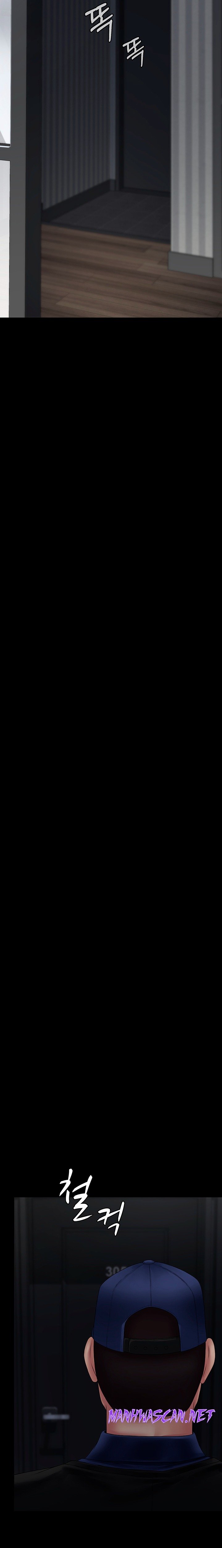 Succubus System Raw - Chapter 17 Page 19