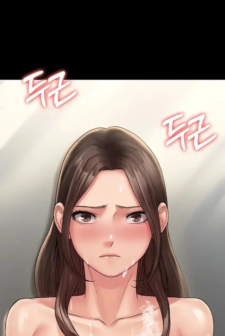 Succubus System Raw - Chapter 21 Page 1