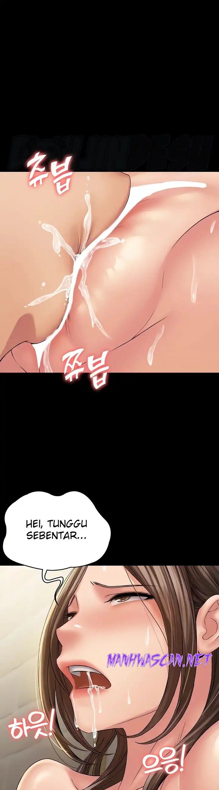 Succubus System Raw - Chapter 21 Page 17