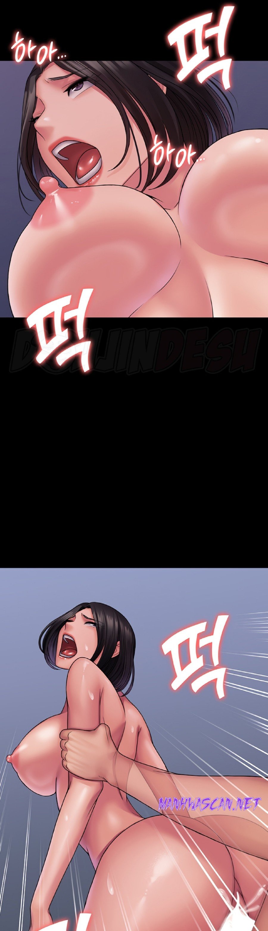 Succubus System Raw - Chapter 26 Page 25