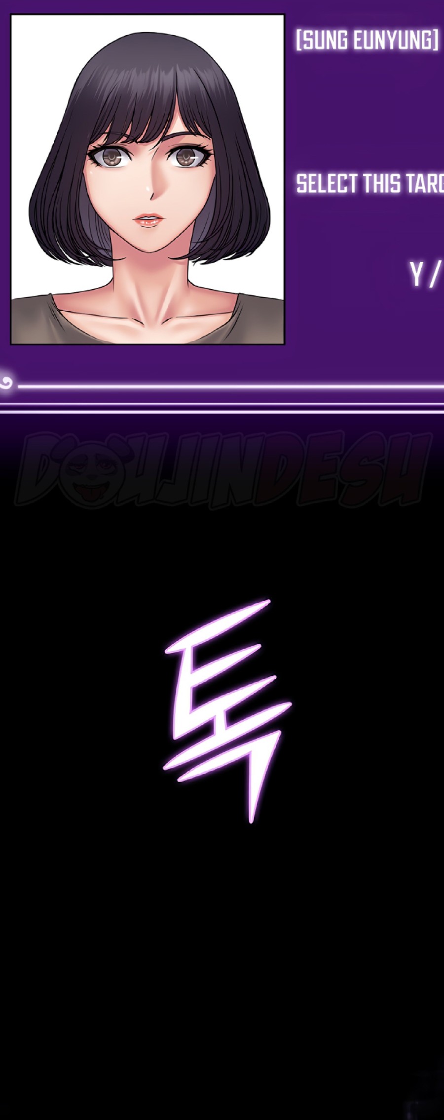 Succubus System Raw - Chapter 27 Page 9