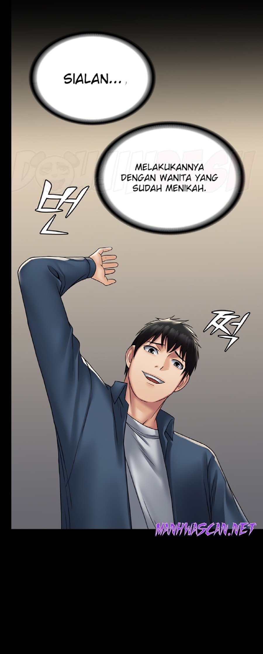 Succubus System Raw - Chapter 28 Page 9