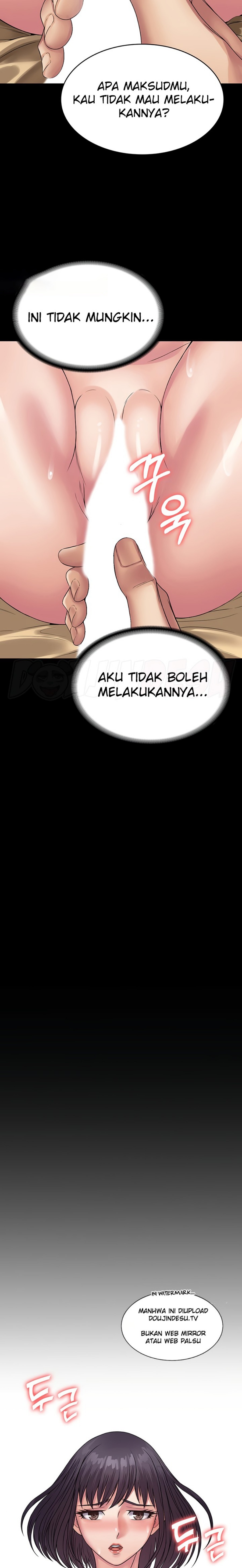 Succubus System Raw - Chapter 32 Page 29