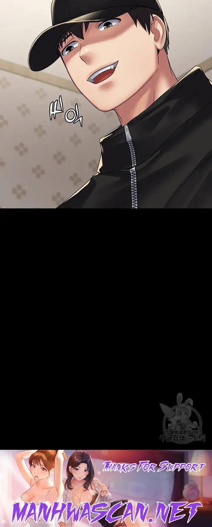 Succubus System Raw - Chapter 35 Page 51