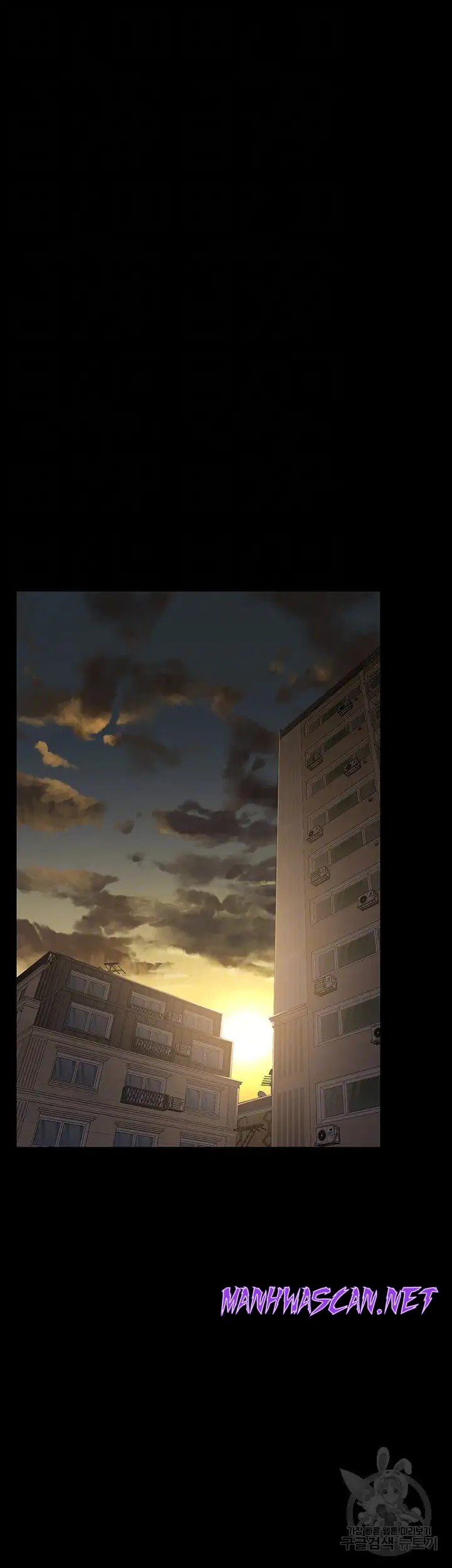 Succubus System Raw - Chapter 35 Page 9