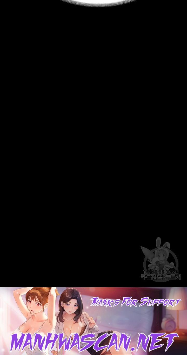 Succubus System Raw - Chapter 36 Page 54