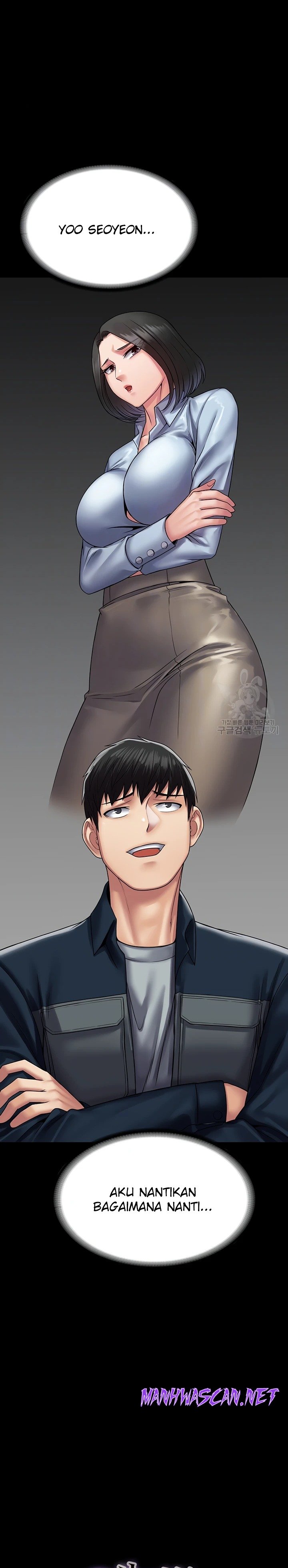 Succubus System Raw - Chapter 44 Page 3