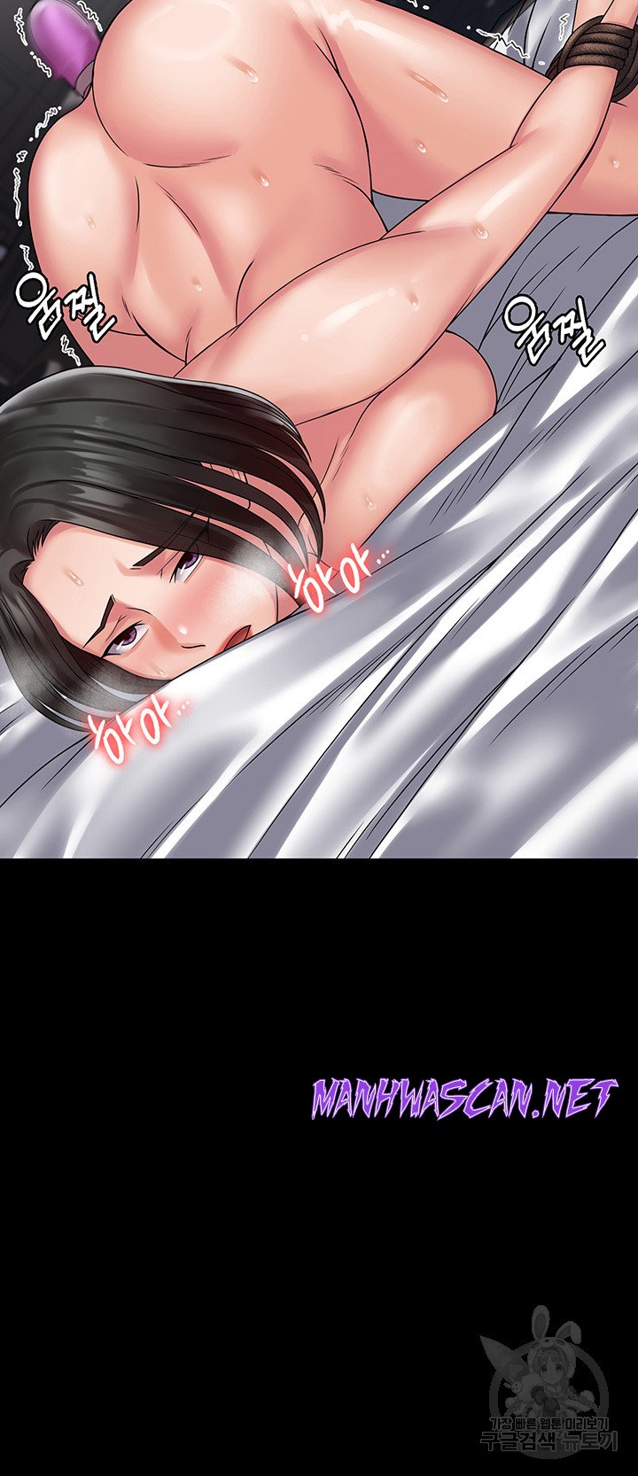 Succubus System Raw - Chapter 46 Page 54