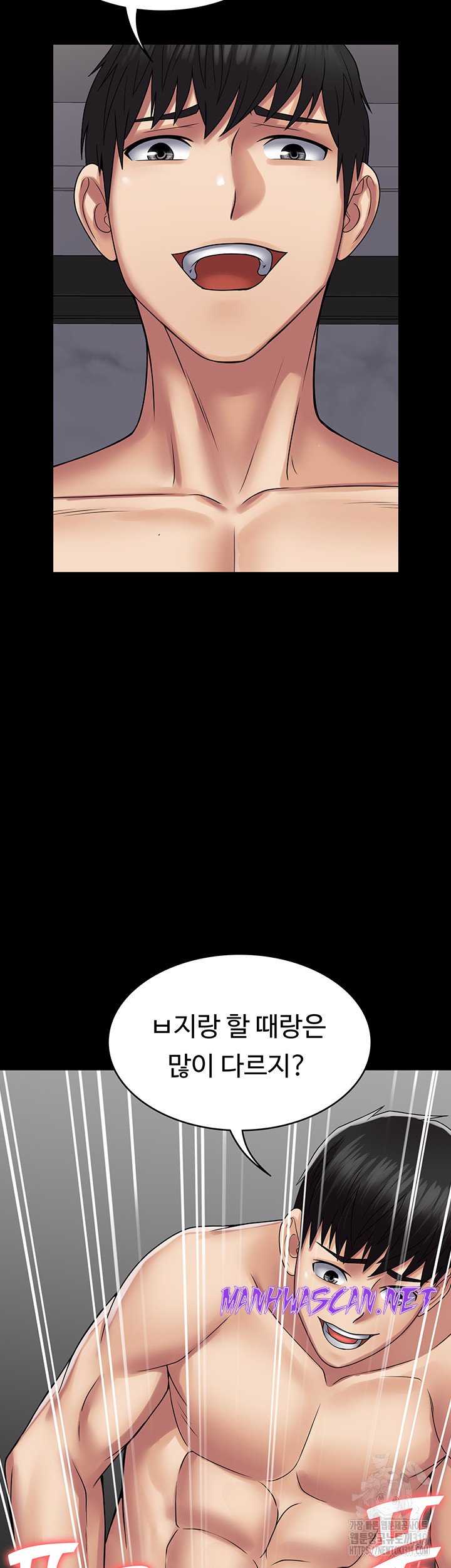 Succubus System Raw - Chapter 47 Page 34