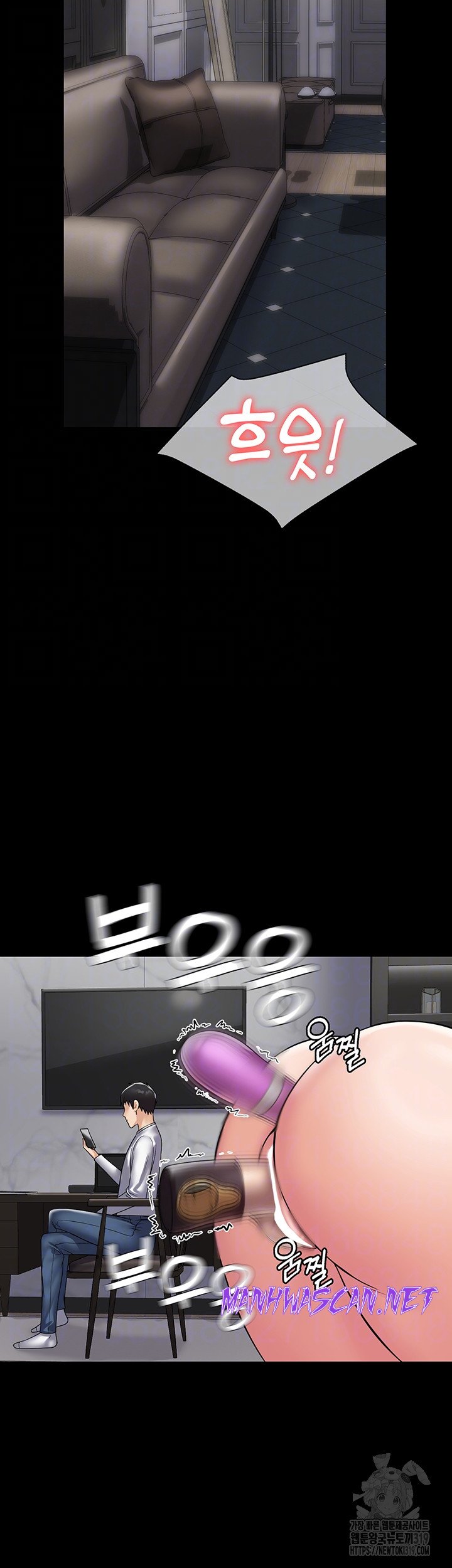 Succubus System Raw - Chapter 47 Page 4