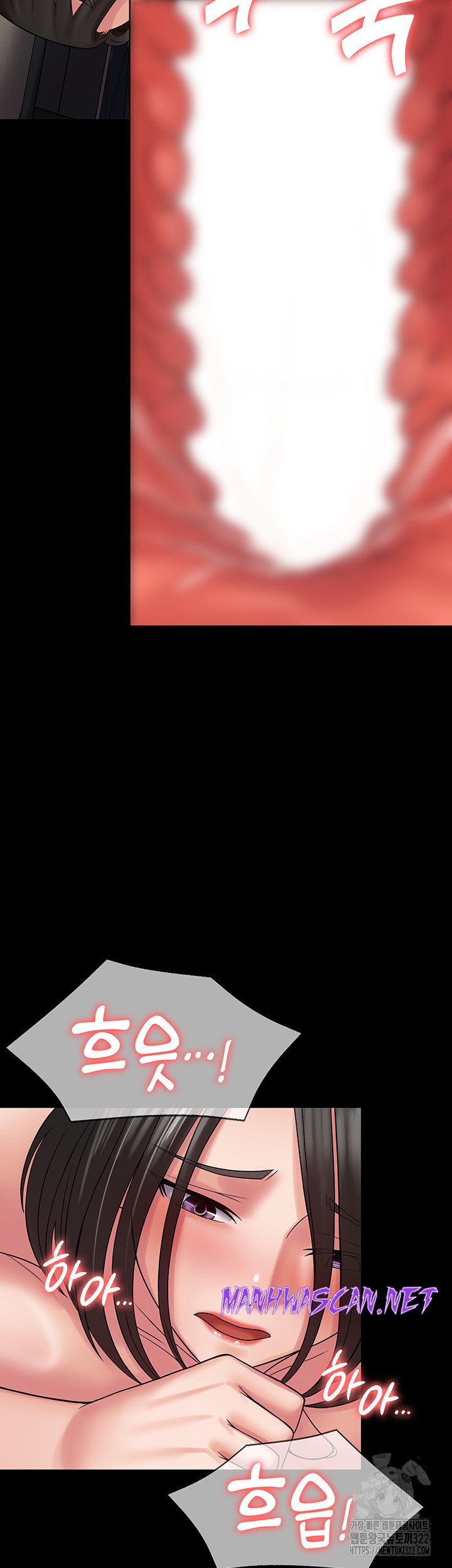 Succubus System Raw - Chapter 51 Page 15