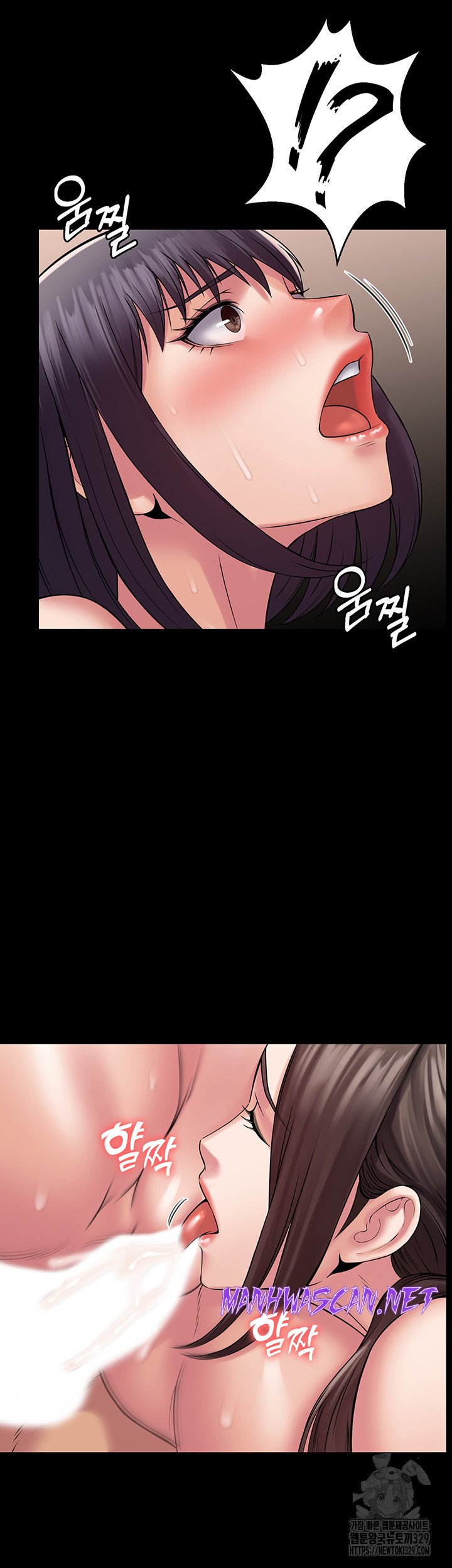Succubus System Raw - Chapter 59 Page 28