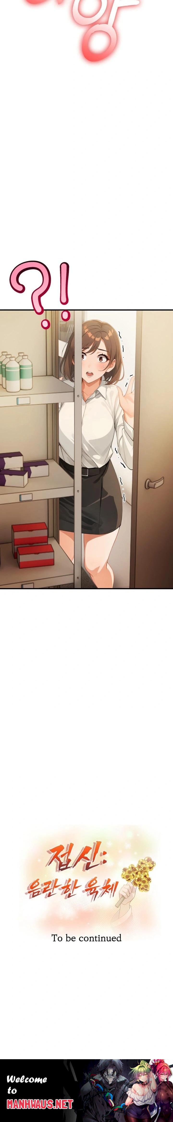Possessed Lewd Body Raw - Chapter 5 Page 23