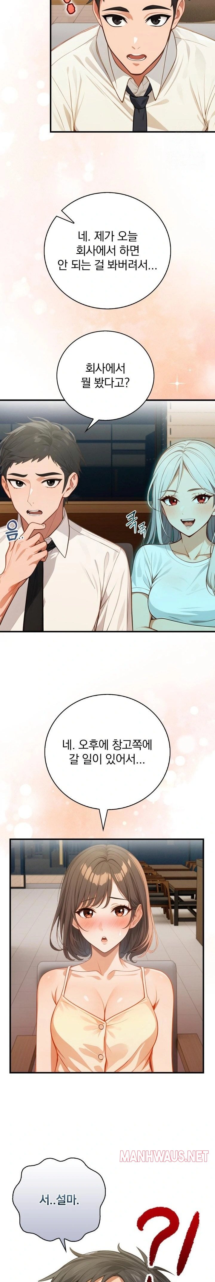 Possessed Lewd Body Raw - Chapter 6 Page 22