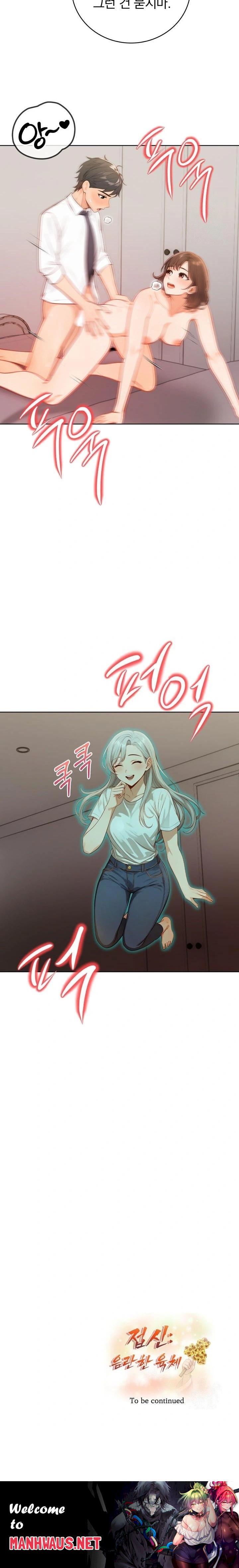 Possessed Lewd Body Raw - Chapter 8 Page 23