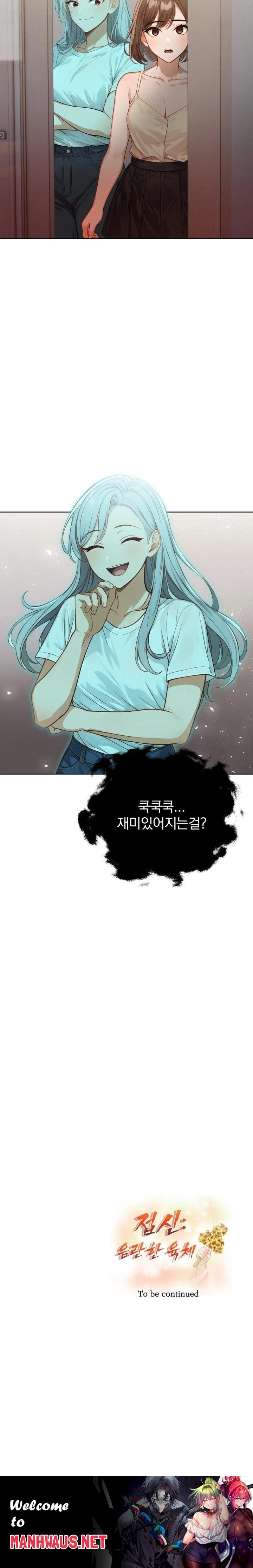 Possessed Lewd Body Raw - Chapter 9 Page 23