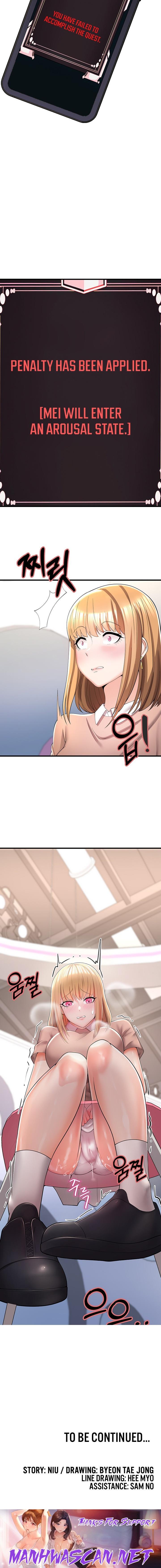 Sextertainment - Chapter 5 Page 29