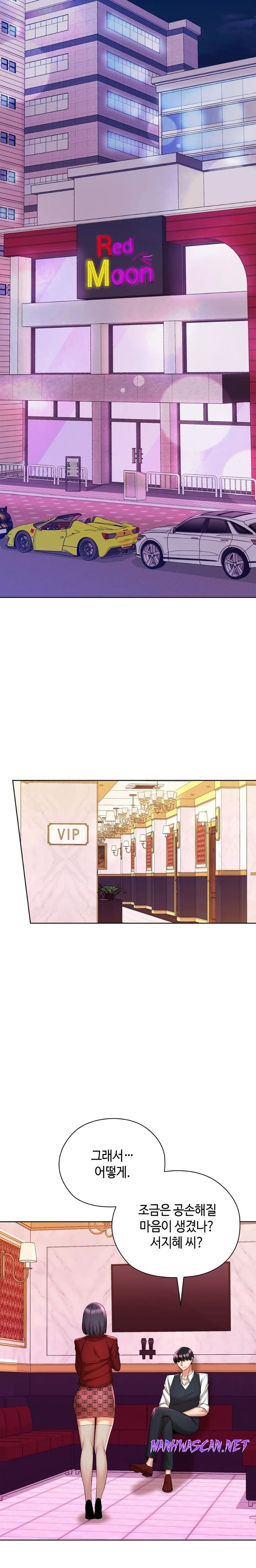 Clase A Raw - Chapter 11 Page 1