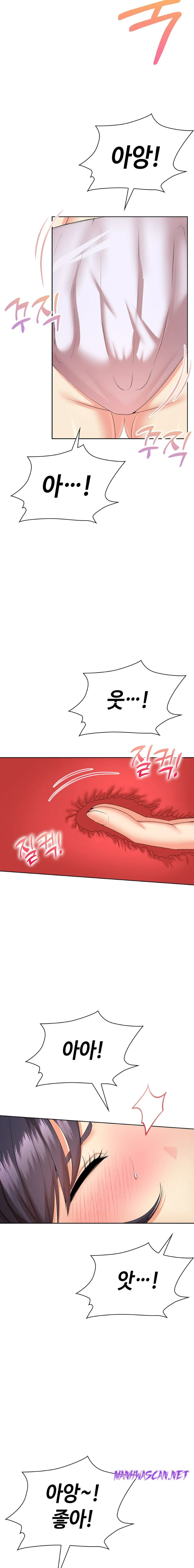 Clase A Raw - Chapter 11 Page 10