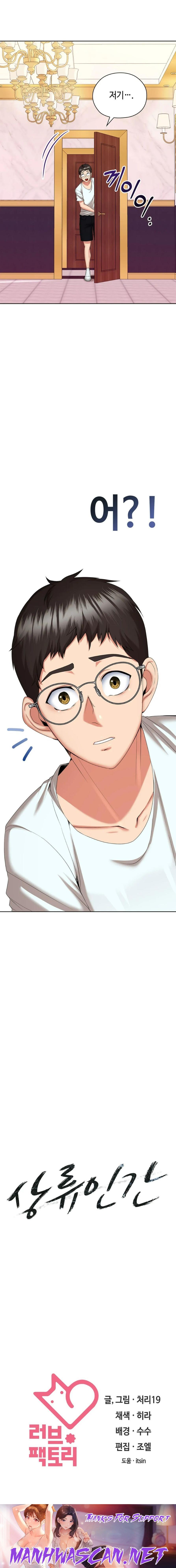 Clase A Raw - Chapter 11 Page 27